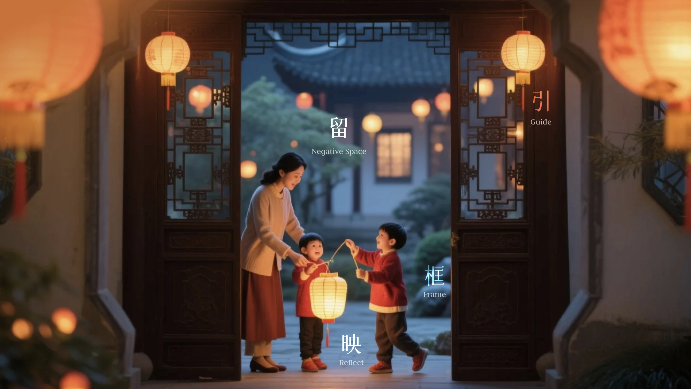 百年宝诚·美学手册设计 - 36
